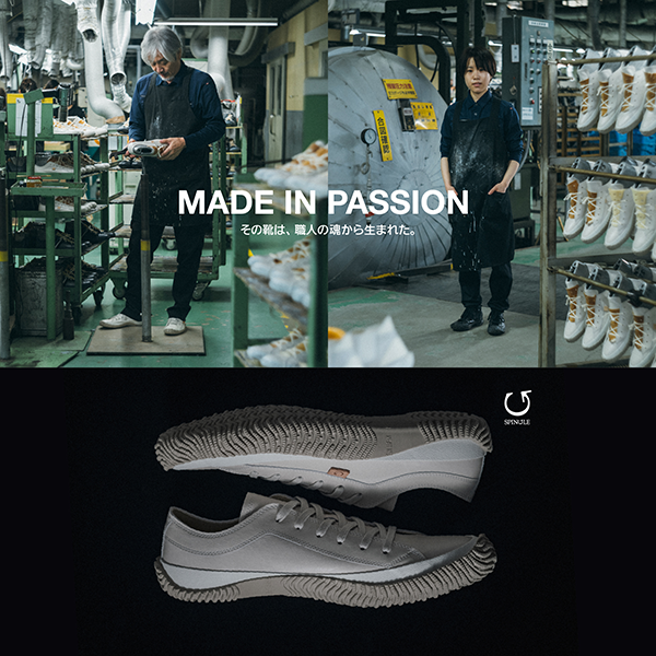 スピングル ブランド広告